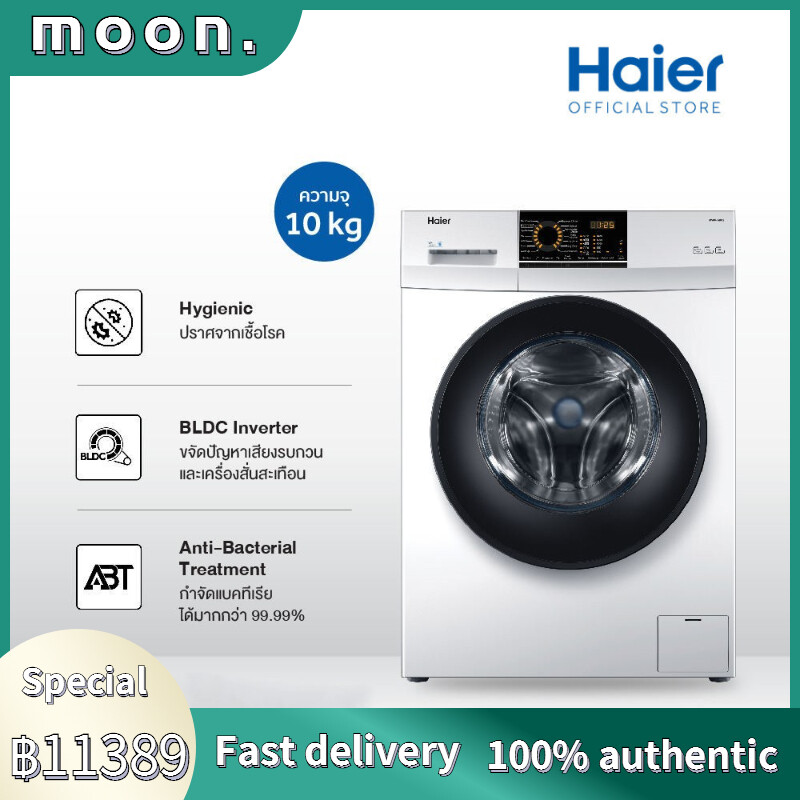 Haier 2 in on sale 1 washer dryer